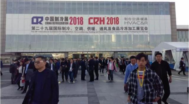中國(guó)制冷展圓滿(mǎn)落幕，新鄉(xiāng)市艾利特過(guò)濾秀出別樣風(fēng)采！