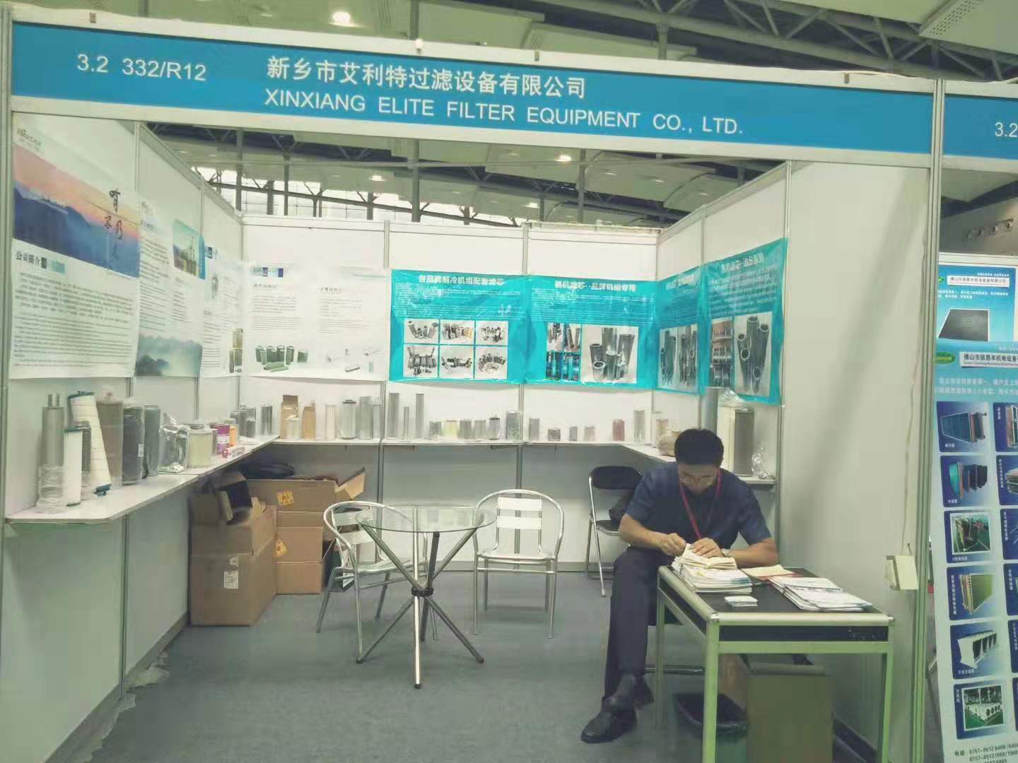 2019廣州制冷、空調(diào)、通風(fēng)及空氣凈化設(shè)備展覽會(huì)，8月16日～18日廣州約起?。?！展位號(hào)B332