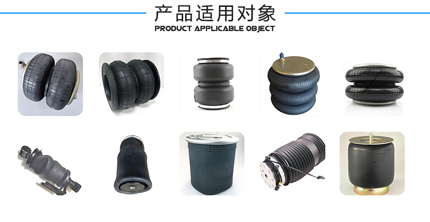 空氣彈簧疲勞試驗機